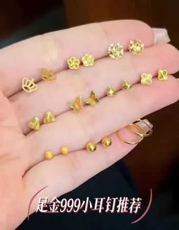 【无氢5D】四叶草/蝴蝶/雪花-耳钉