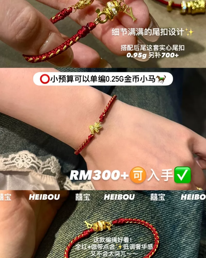 【微硬金】金币小马/马蹄扣（独家定制）