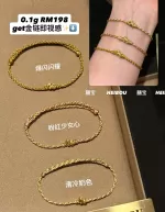 【微硬金】金币小马/马蹄扣（独家定制）