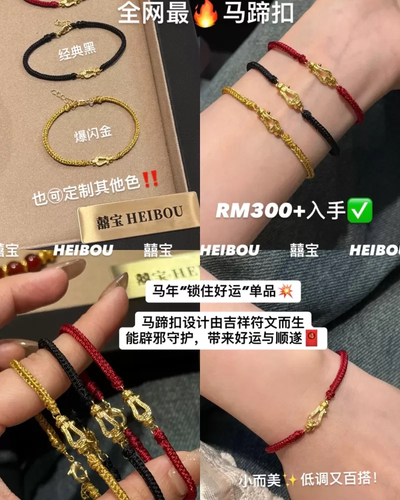 【微硬金】金币小马/马蹄扣（独家定制）