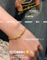 【微硬金】金币小马/马蹄扣（独家定制）