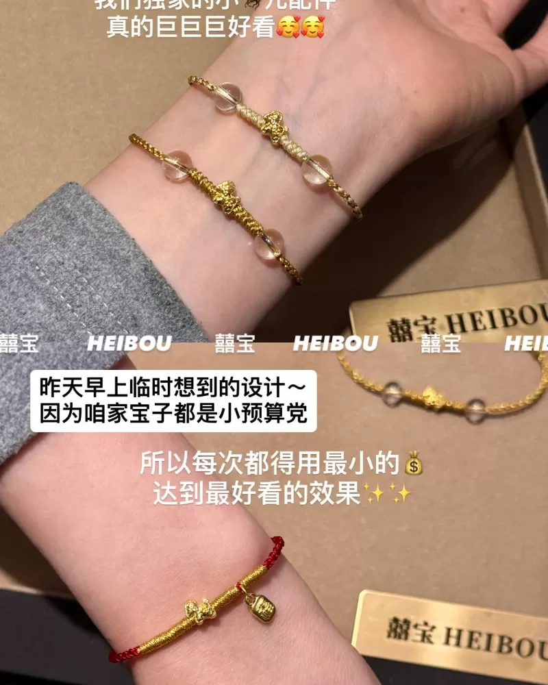 【微硬金】金币小马/马蹄扣（独家定制）