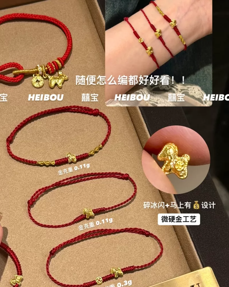 【微硬金】金币小马/马蹄扣（独家定制）