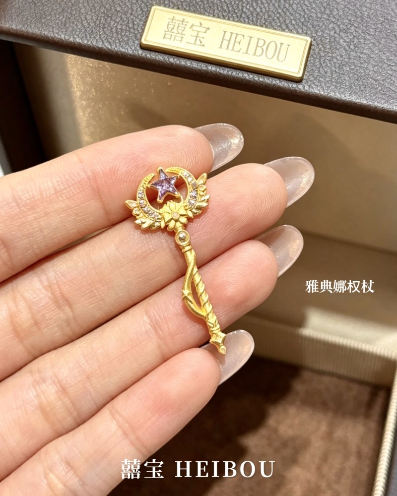 【实心款】权杖/魔法棒