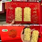 龙凤双喜-金钞礼盒