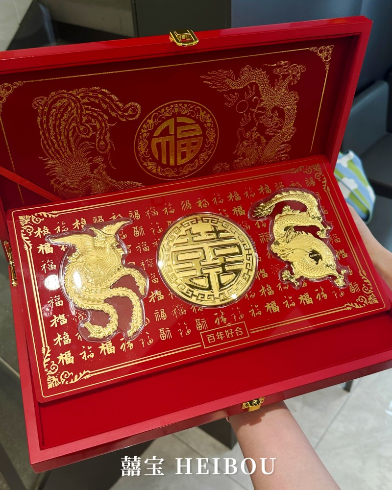 龙凤呈祥-新婚礼盒